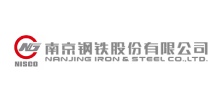南京南钢钢铁联合有限公司