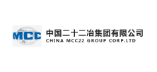 中国二十二冶集团有限公司