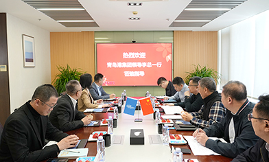 伙伴来访！山东港口青岛港集团与信风开展合作交流