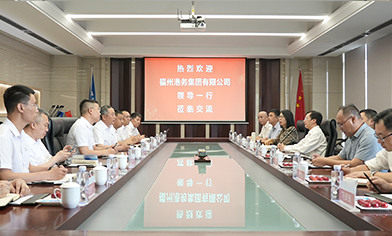 伙伴来访！福州港务集团有限公司与信风开展合作交流