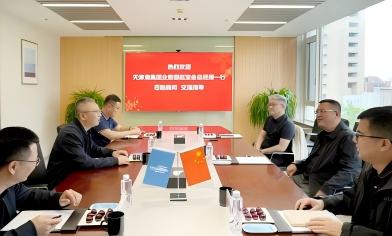 天津港集团与信风开展合作交流